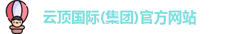 云顶国际